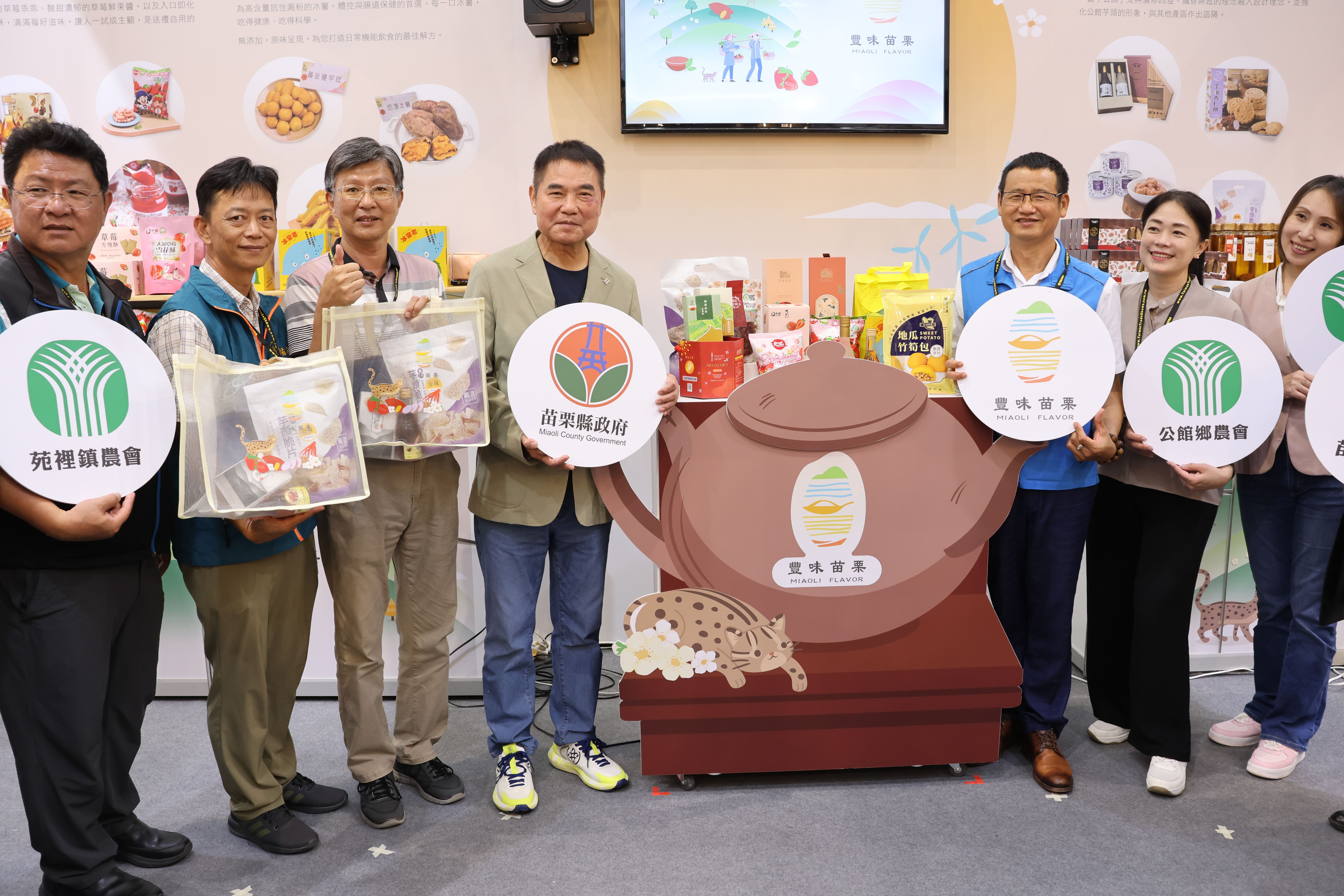 台北國際食品展「豐味苗栗館」開幕　縣長期許優質農特產推向國際