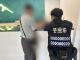 假投資真詐財，頭份警銀聯手阻詐80萬