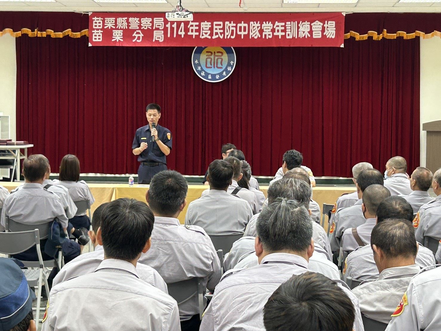 苗栗警察分局辦理114年度民防中隊常年訓練