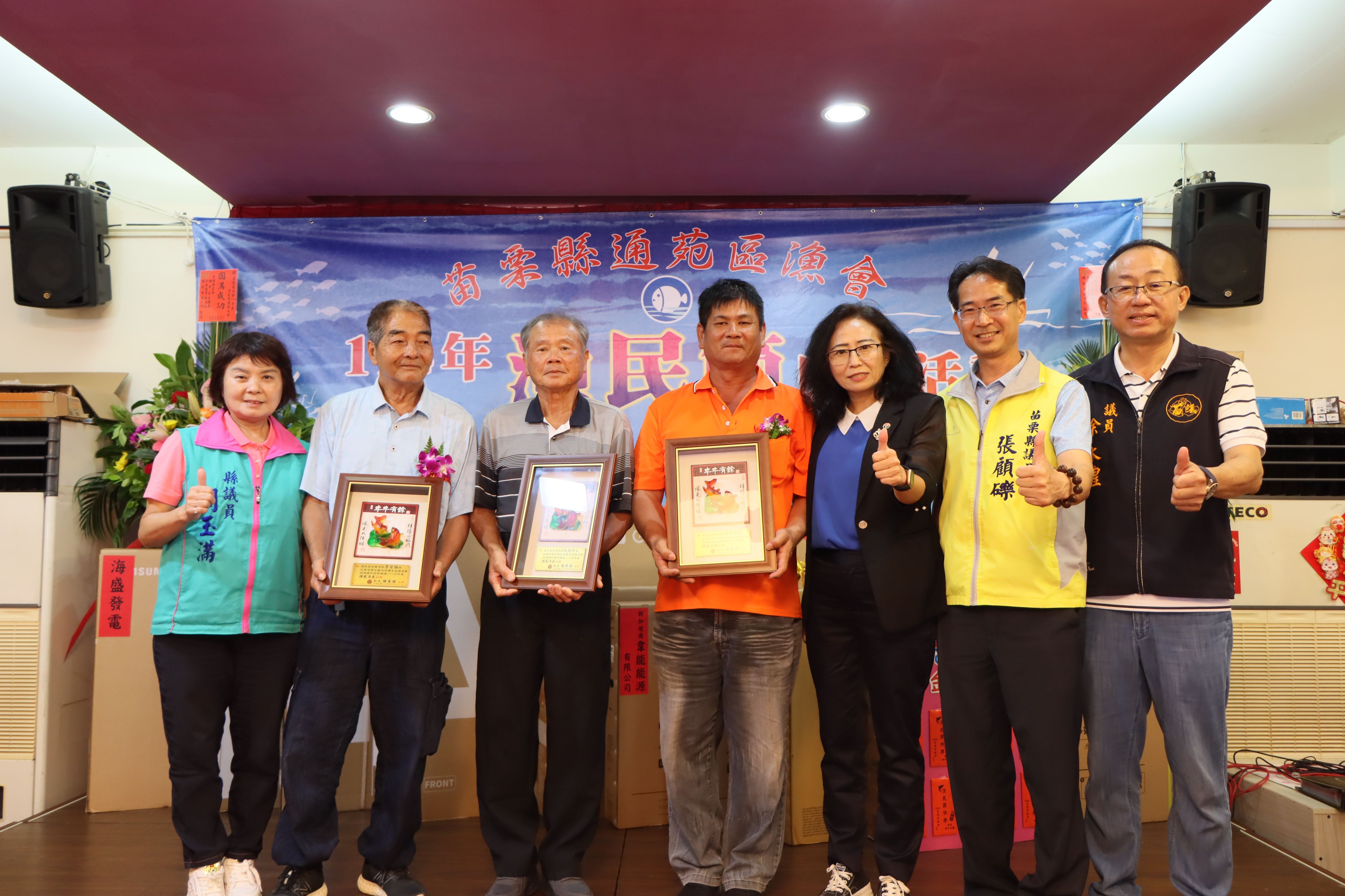 副縣長出席通苑區漁會漁民節　表揚模範漁民、推動多元永續漁業