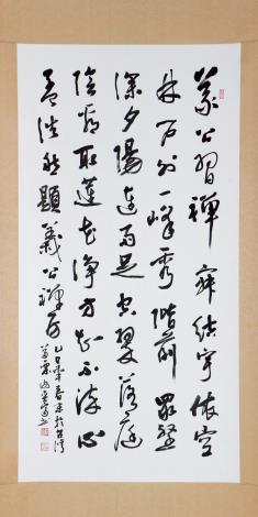 苗栗縣政府全球資訊網-中文網-墨舞千秋—苗栗縣正鋒書道會會員聯展