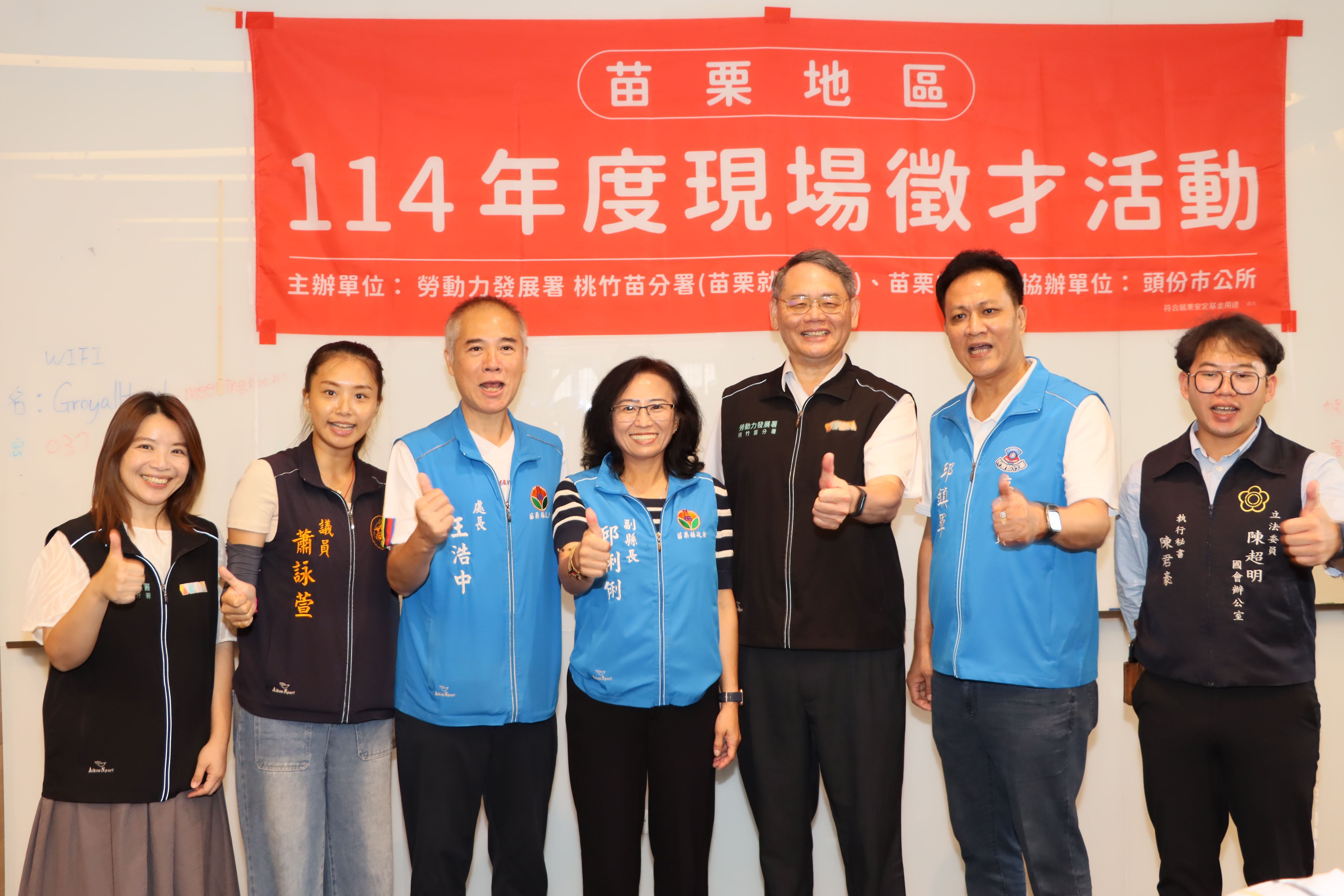 開薪就業，蛇麼都好 尚順現場徵才 開啟你的新職涯之門
