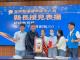 LINE_ALBUM_2025710_250710_12