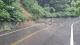丹娜絲颱風尾帶來大雨    山區道路落石    苗警及時警戒籲用路人小心1