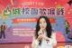 2縣府-縣長夫人陳美琦替比賽歌手加油打氣.JPG