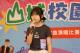 7縣府-苗栗山城校園歌喉戰國小組決賽.JPG