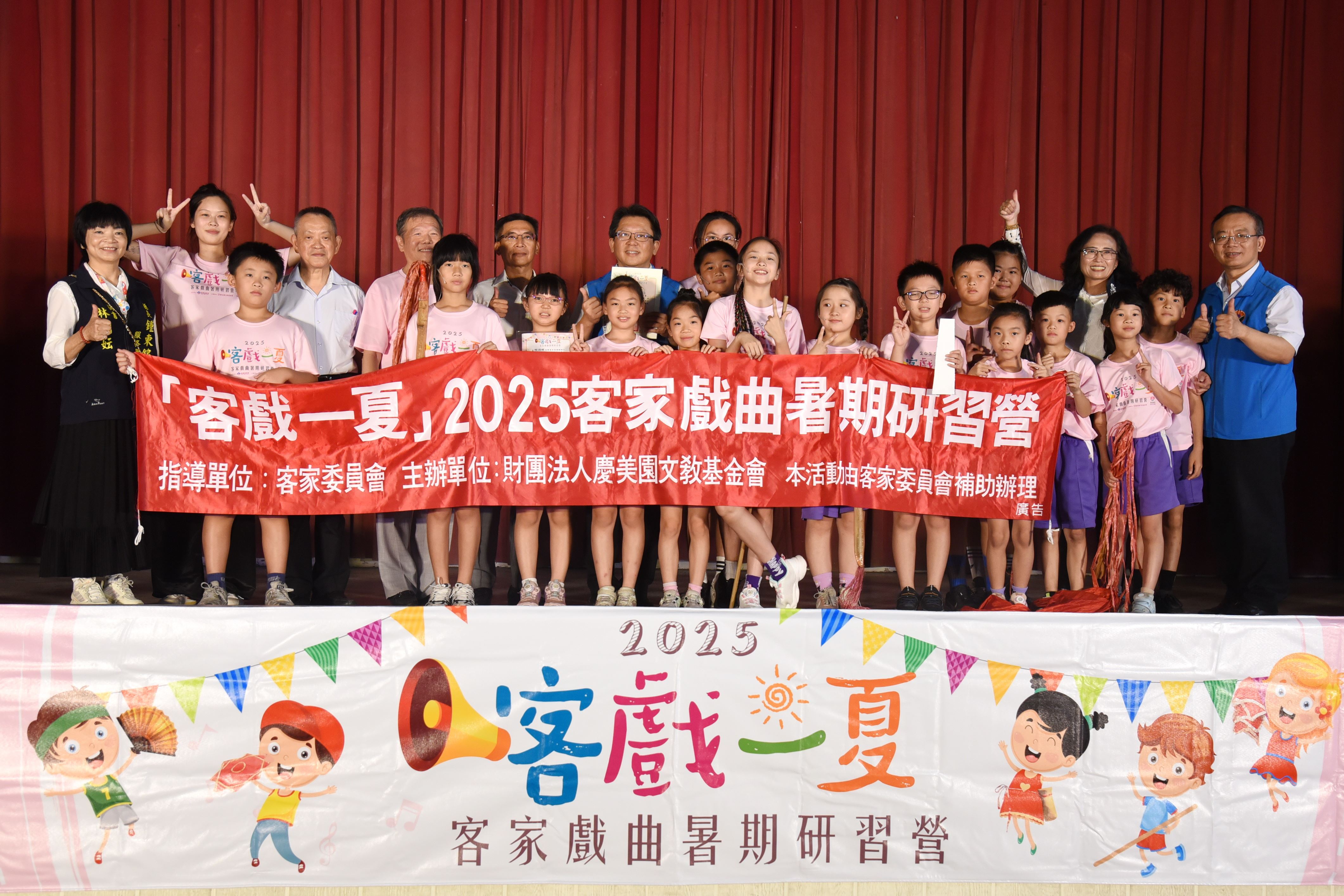 「客戲一夏」客家戲曲研習結訓　10校聯合演出展現文化傳承成果