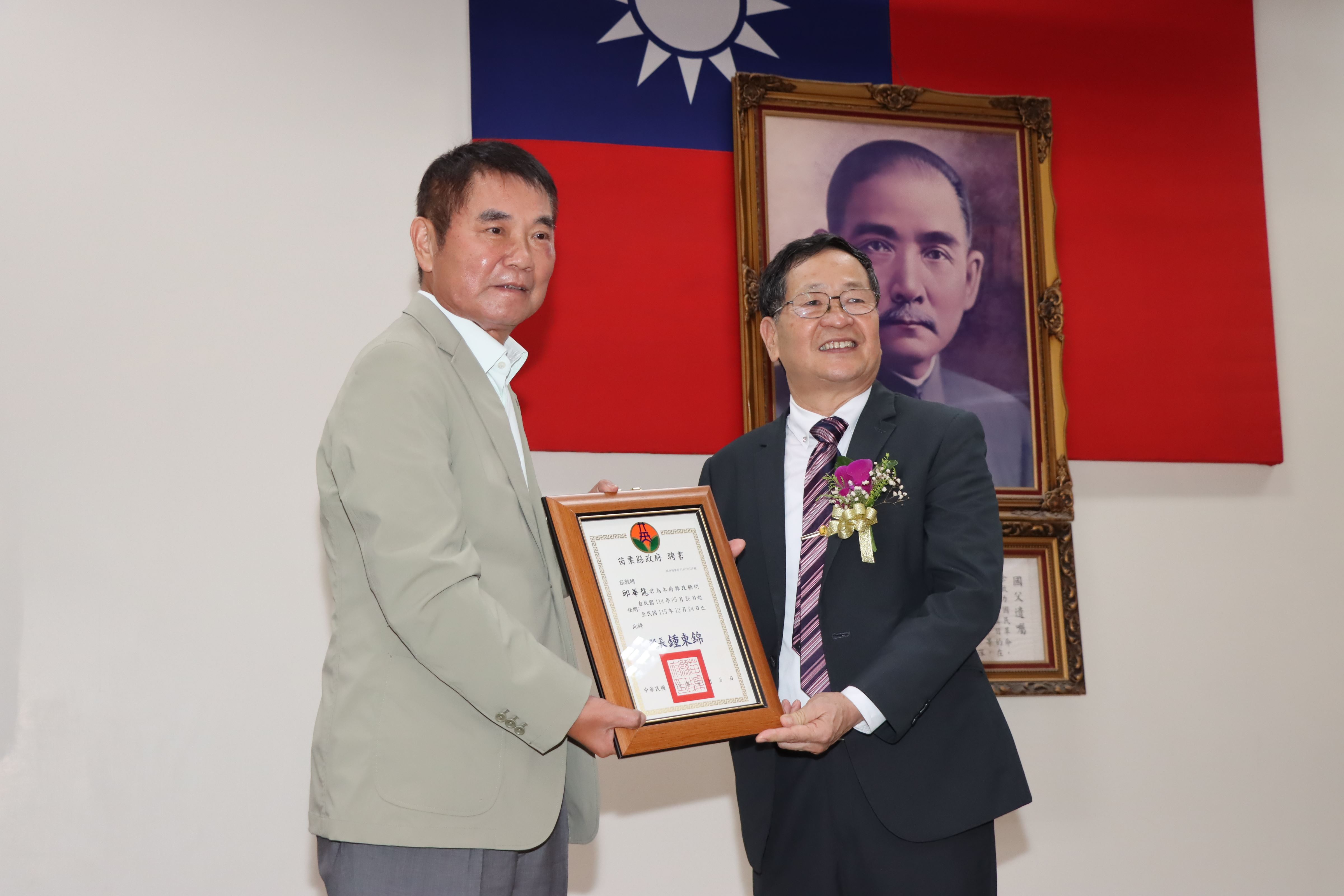 台電苗栗區處長交接縣長禮聘卸任處長擔任縣政顧問協助苗縣穩定供電