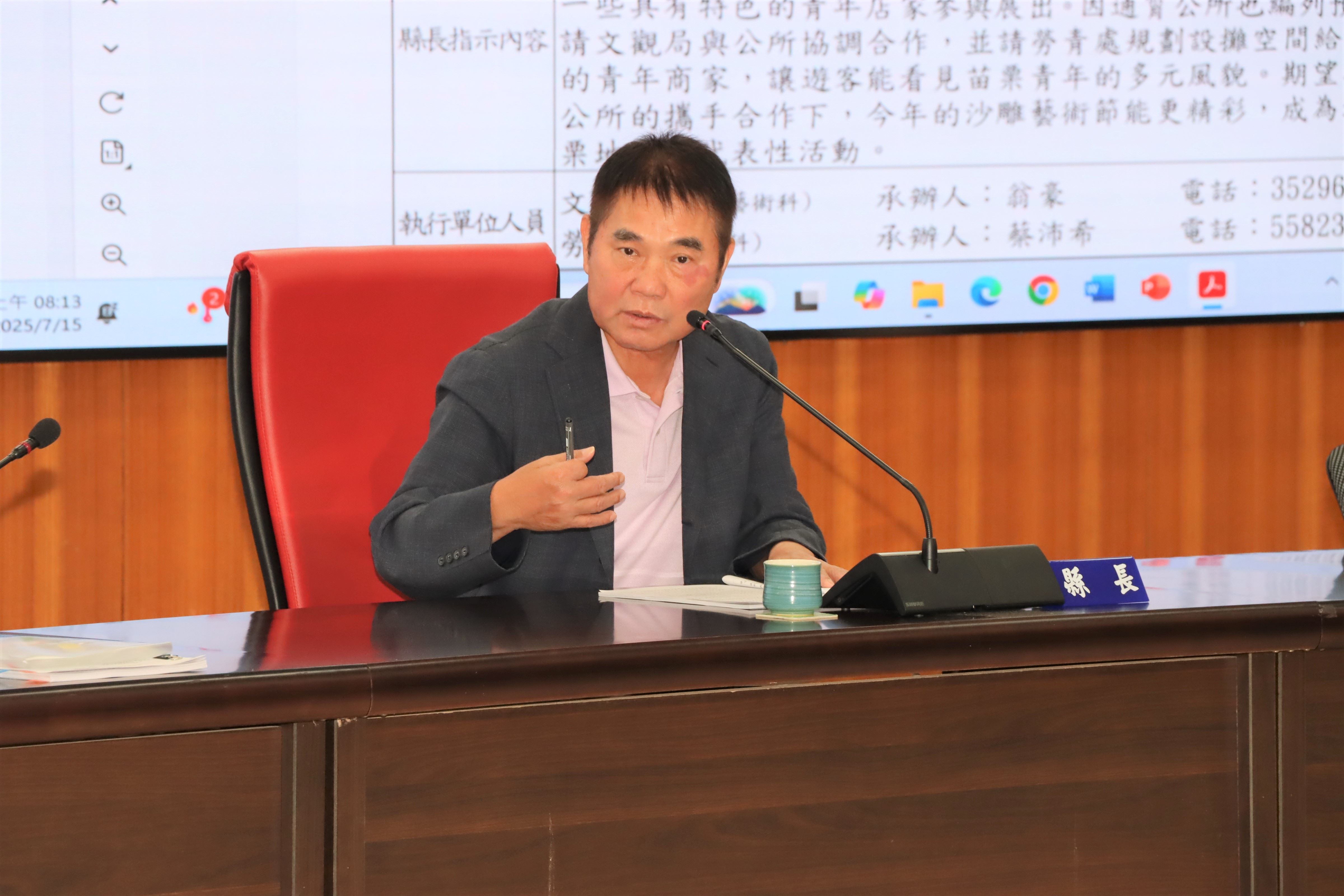縣長栽示相關局處提前部署因應中央長照3.0讓長輩在熟悉環境中安心生活