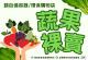 裸賣新聞稿照片1