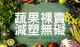 裸賣新聞稿照片2