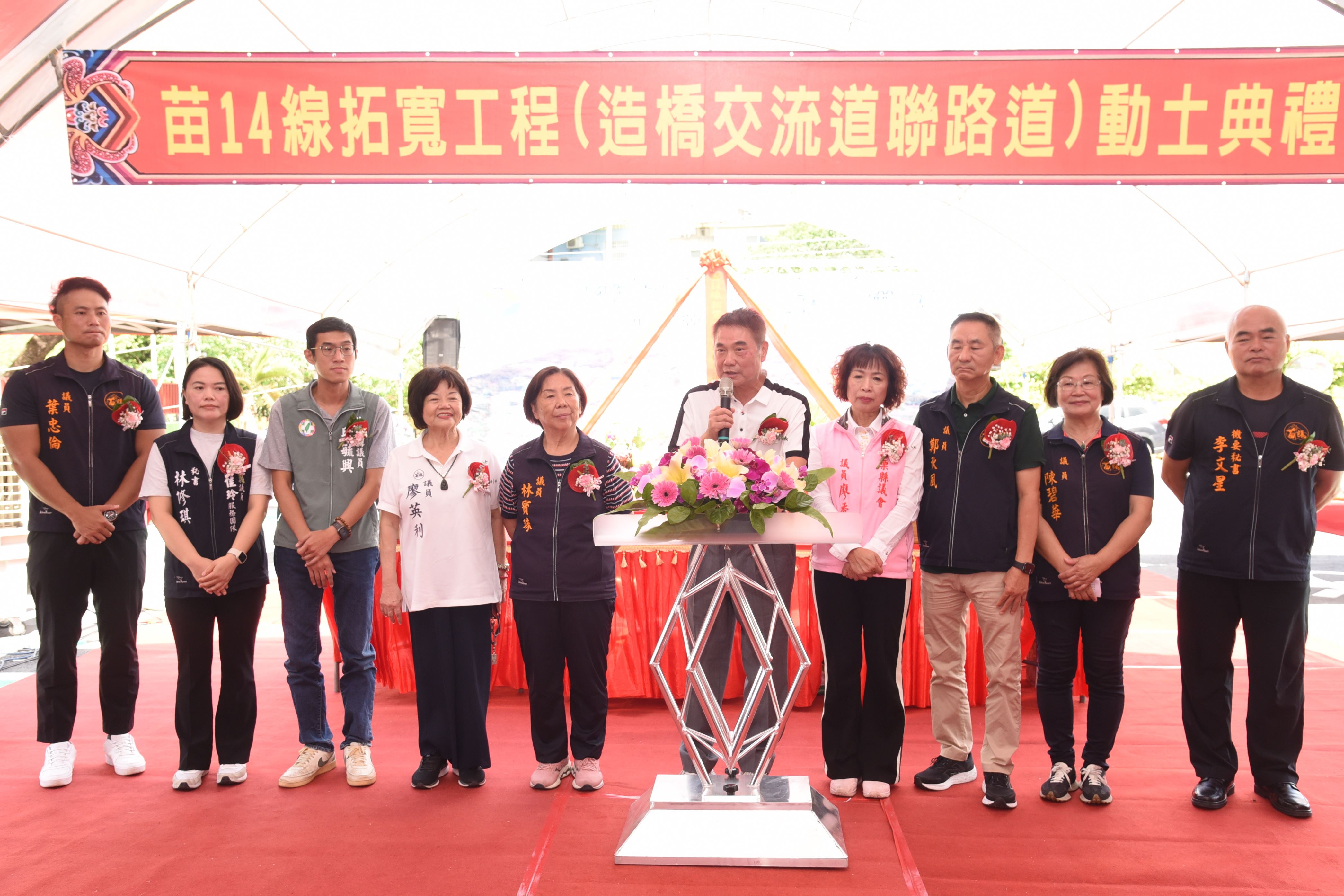 05縣府-縣議員到場關心拓寬工程DSC_7084.JPG