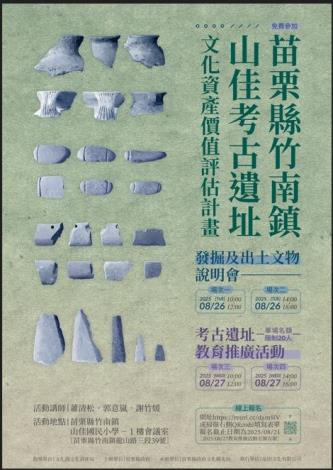 海報