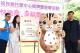 6縣府─頒贈虎花妹聘書擔任公托的寶具守護者IMG_2145.JPG