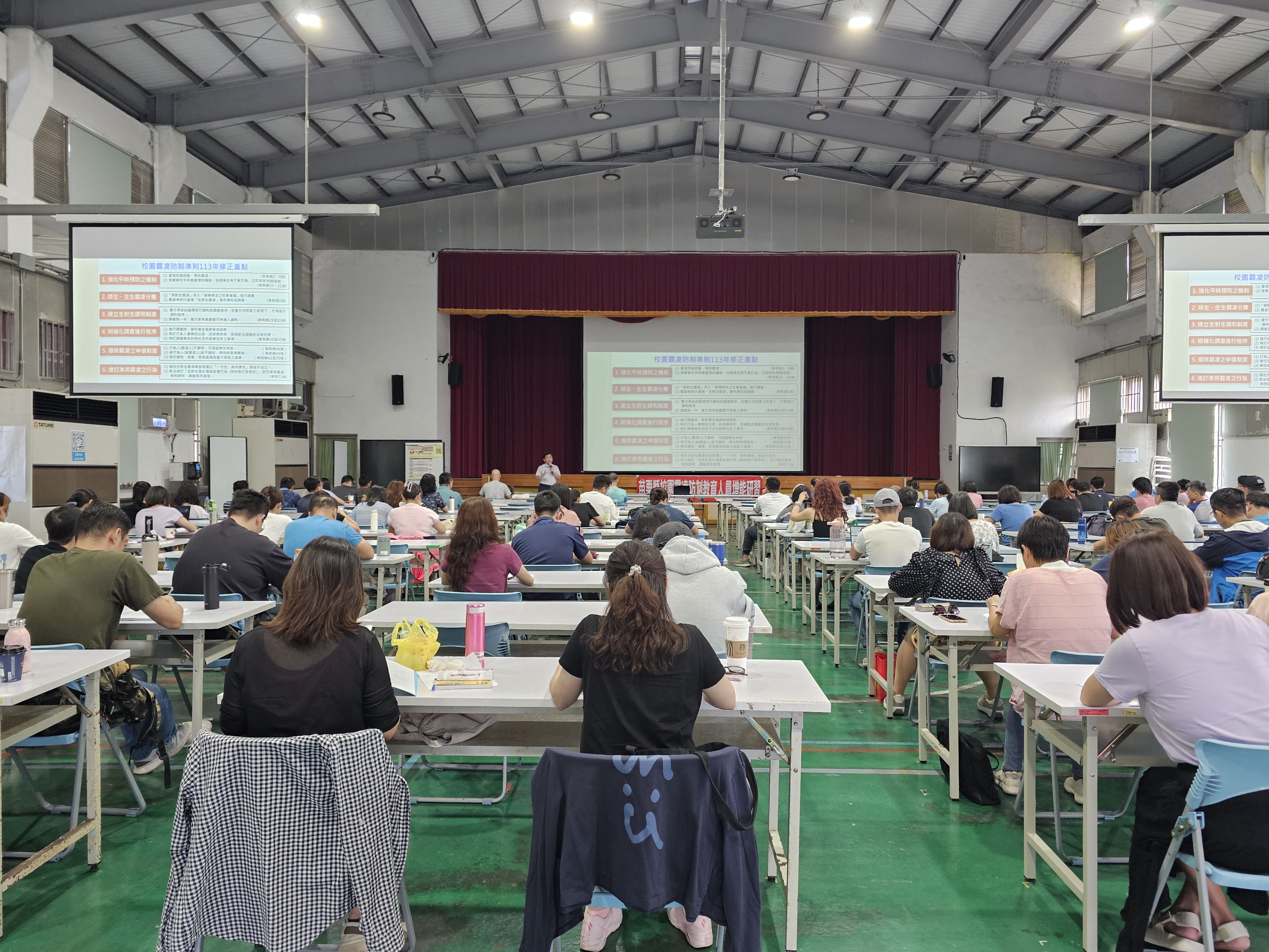 苗栗縣開學前強化教育人員霸凌防制知能   提升新學期校園因應處理能力