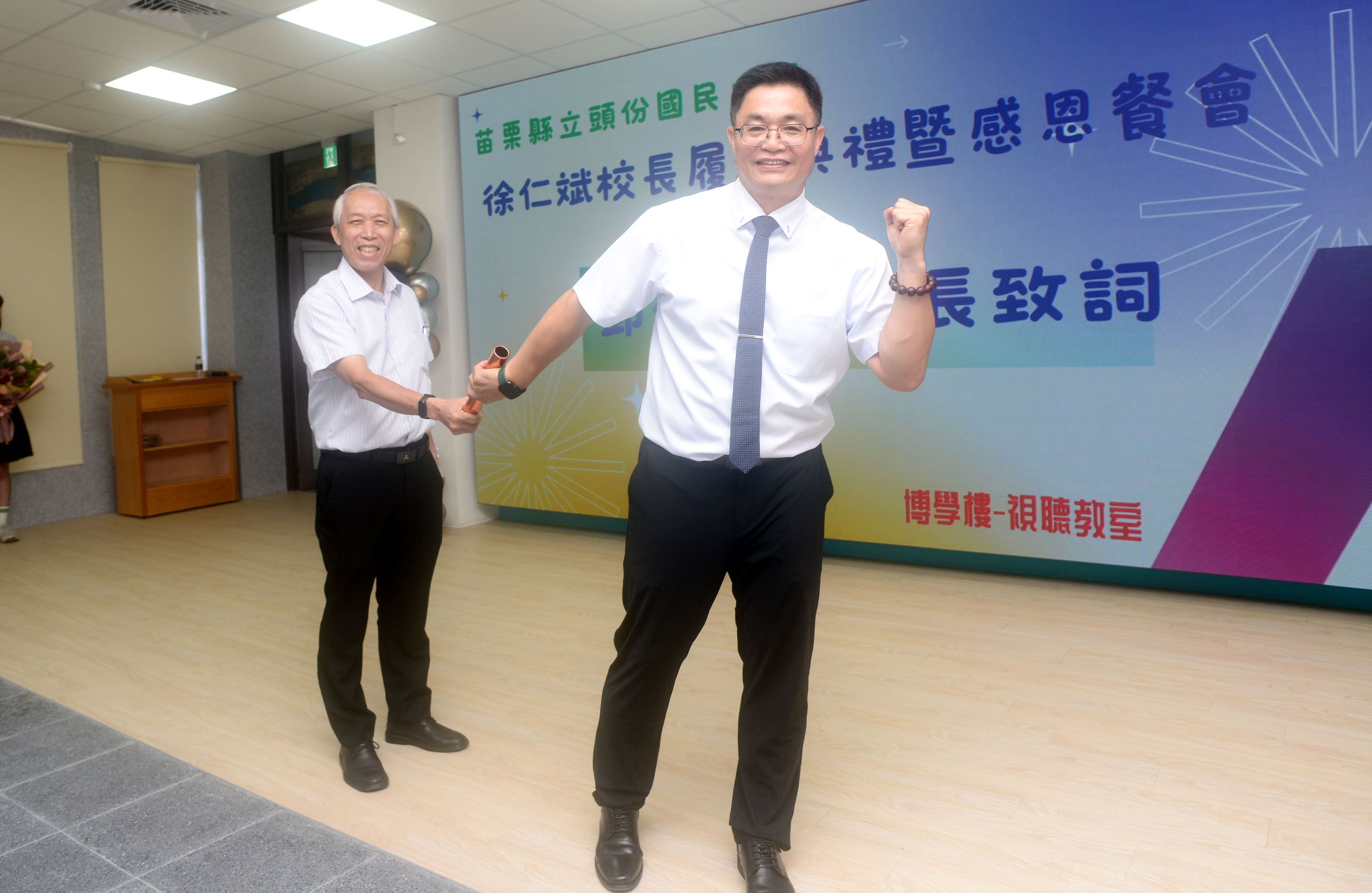 頭份國中新任校長徐仁斌履新   副縣長期許為社會培育更多良才