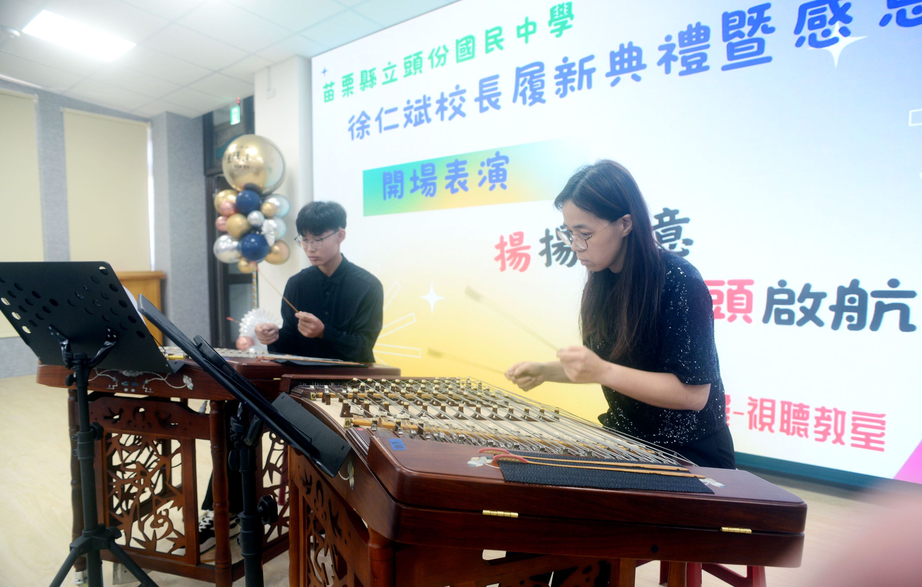 縣府2-迎新揚琴表演