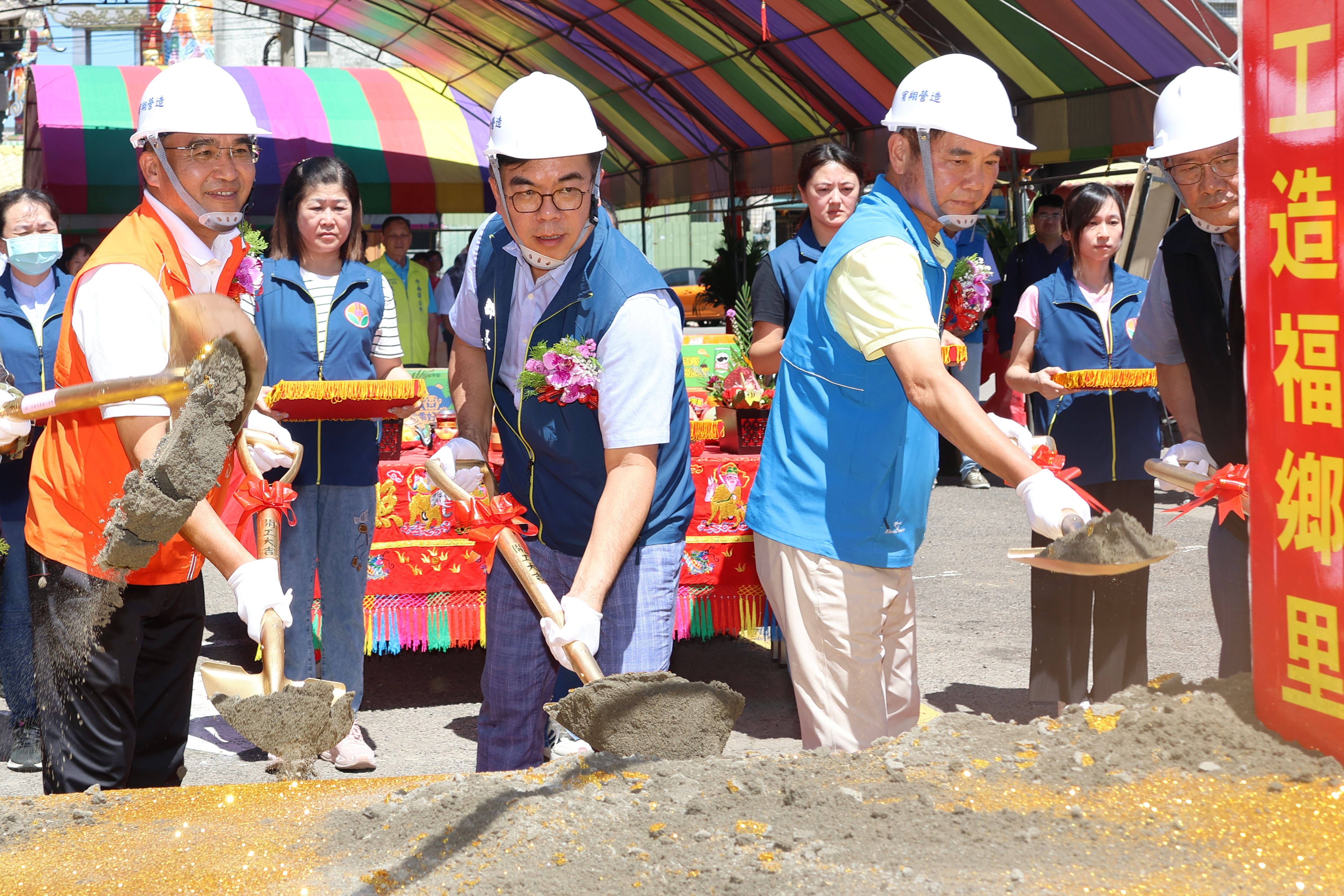 6縣府-持鏟動土.JPG