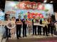 2025台北國際秋季旅展-苗栗館開幕式