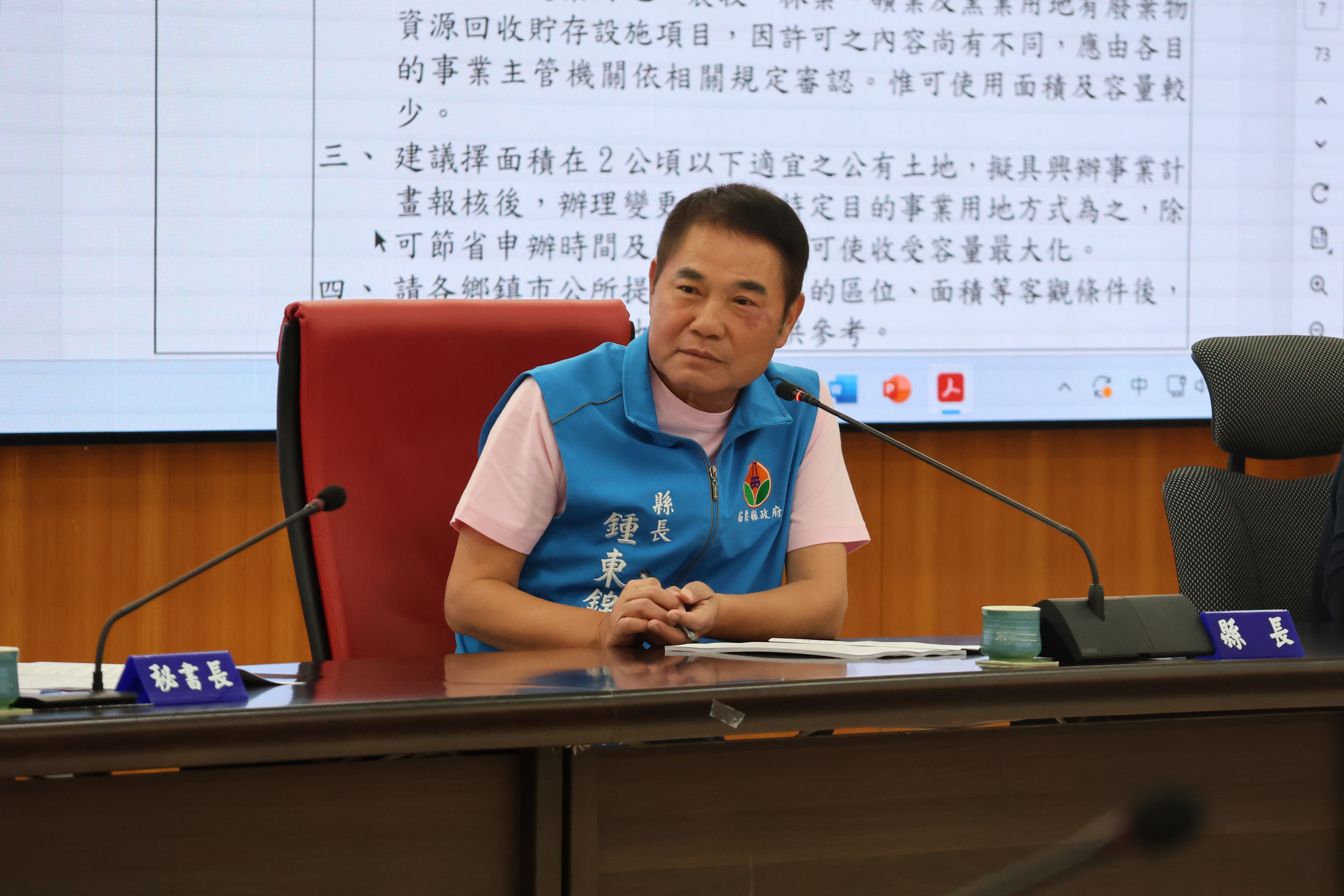 縣府召開第31次縣務會議 縣長提醒掌握工程進度提升效率