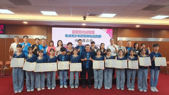 客家青少年國際事務訪問團-大合照