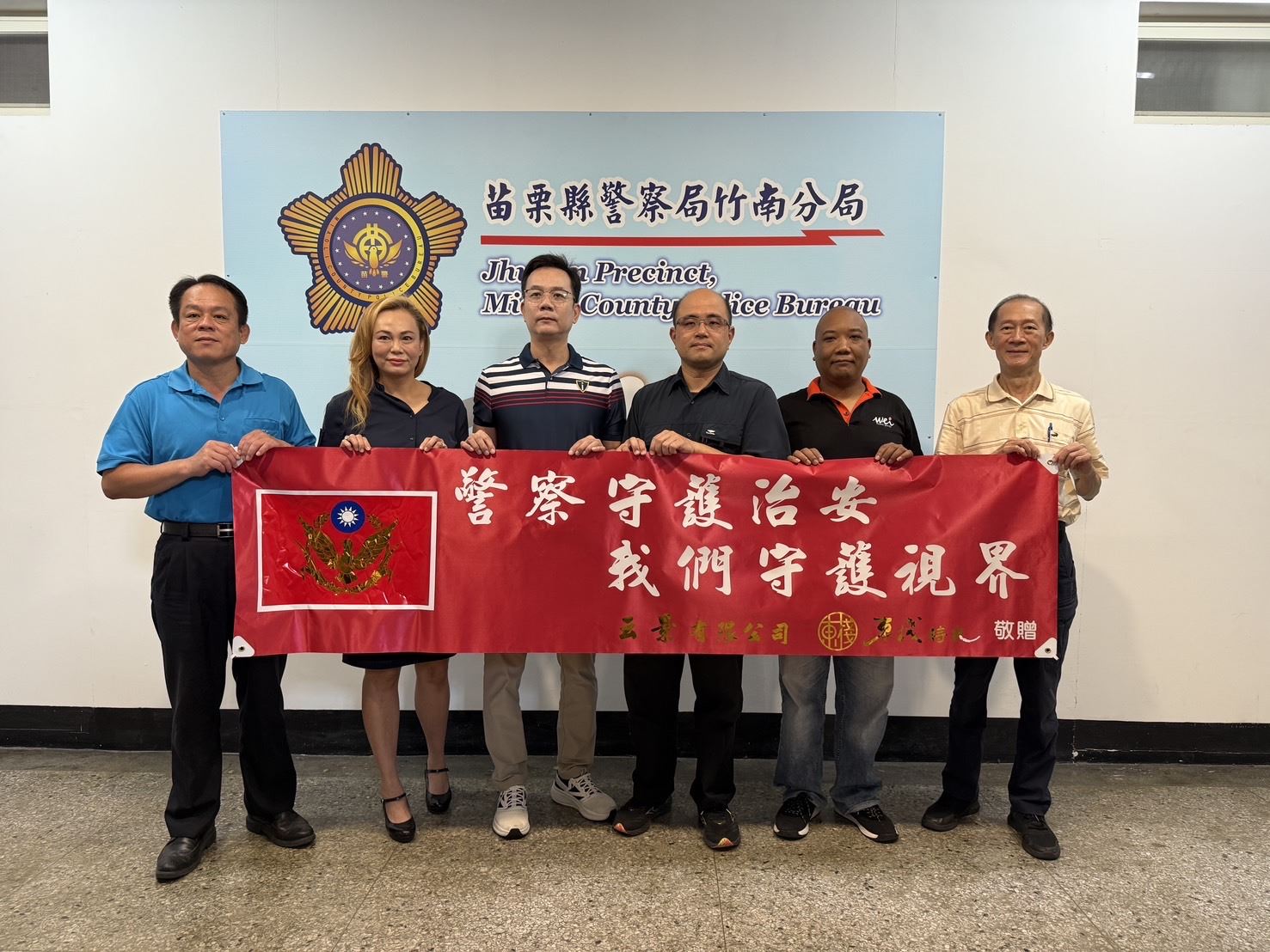 企業熱心公益捐贈螢幕藍光保護膜　竹南分局頒發感謝狀致謝