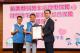 縣府6-苗栗縣弱勢家庭微型保險暨微型住宅綠能動產綜合保險捐贈儀式，縣長和捐贈團體合影.JPG