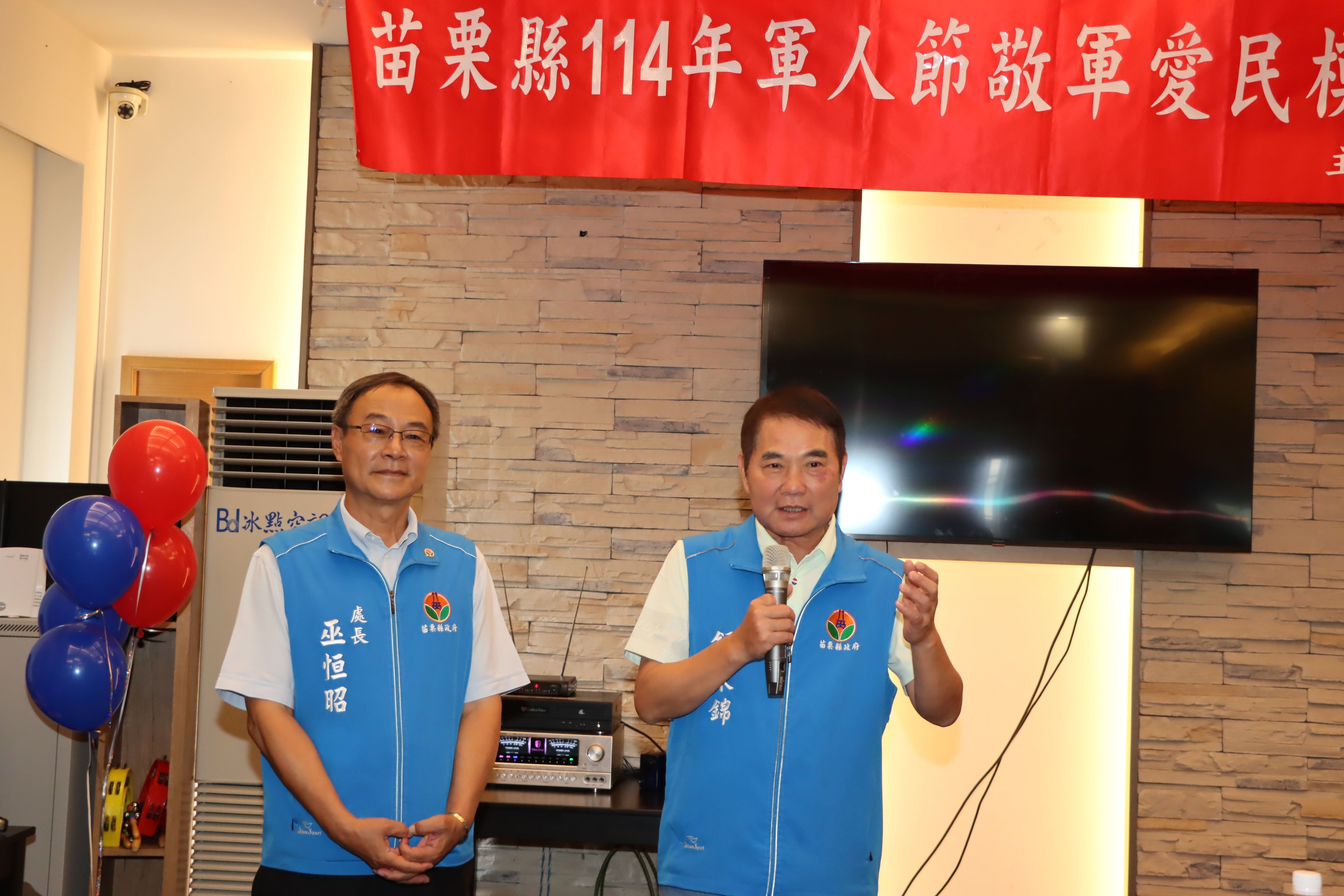 2縣府─縣長期盼發揚軍民一心精神IMG_2943.JPG
