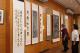 縣府11-苗栗縣美術協會114年肇藝客庄會員作品聯展開幕.JPG