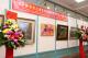 縣府9-苗栗縣美術協會114年肇藝客庄會員作品聯展開幕.JPG