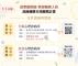 114年度苗栗縣教師及教保服務人員諮商輔導_合作諮商所資訊1140910更新