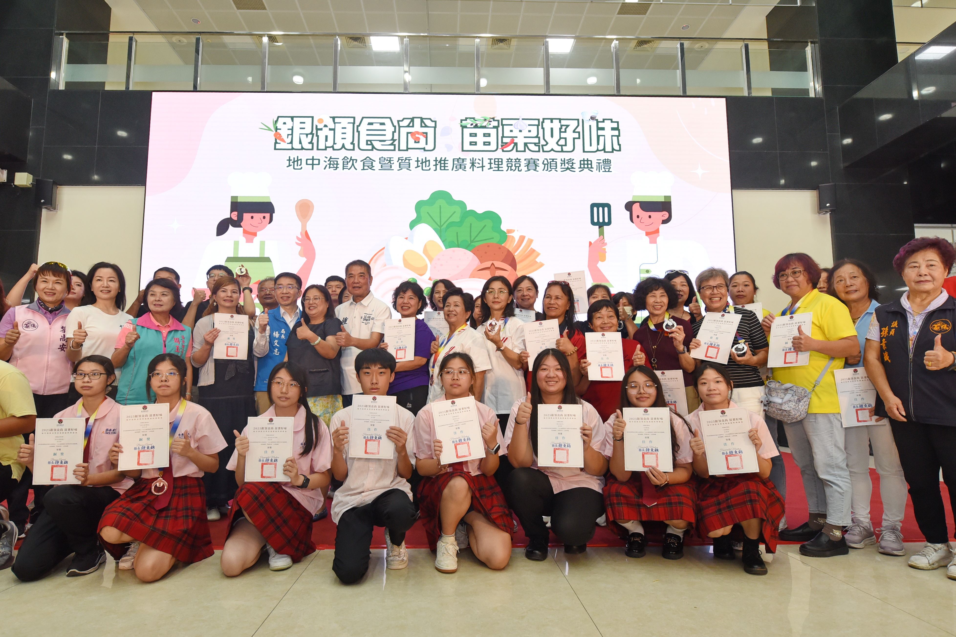 04縣府-縣長來賓與獲獎隊伍合影DSC_2331.JPG
