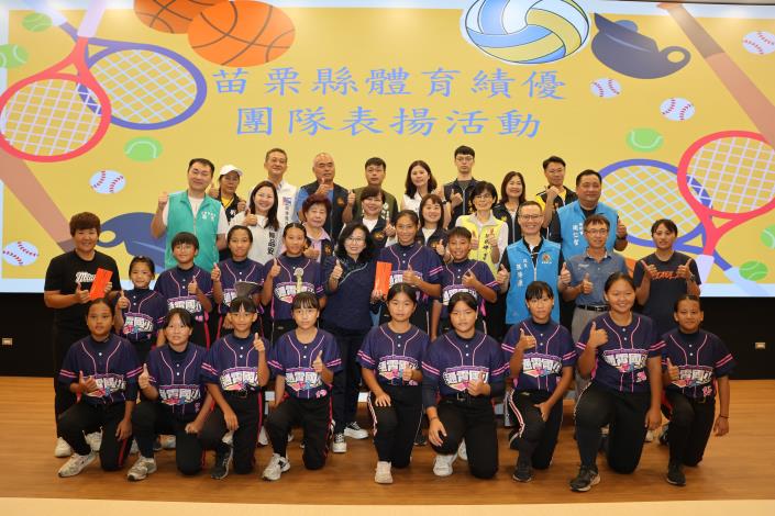 圖片來源：苗栗縣政府