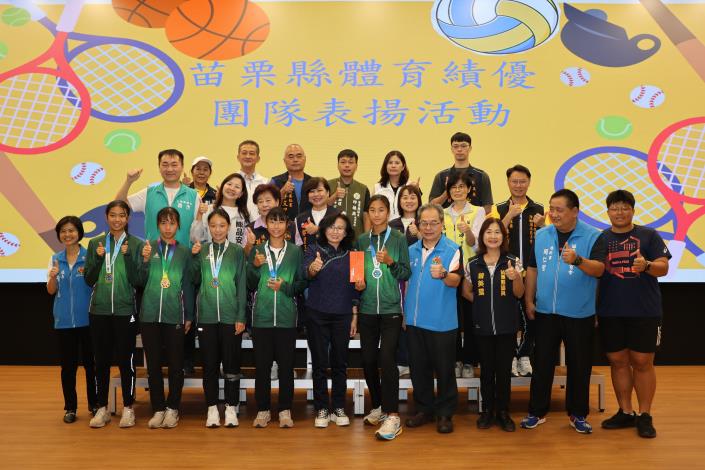 圖片來源：苗栗縣政府