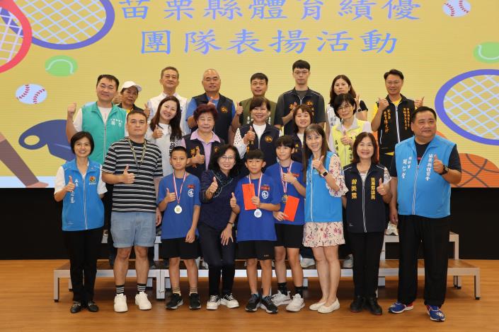 圖片來源：苗栗縣政府