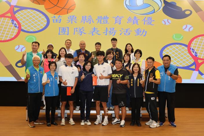 圖片來源：苗栗縣政府