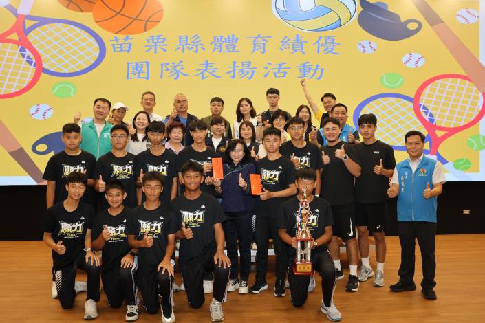 圖片來源：苗栗縣政府