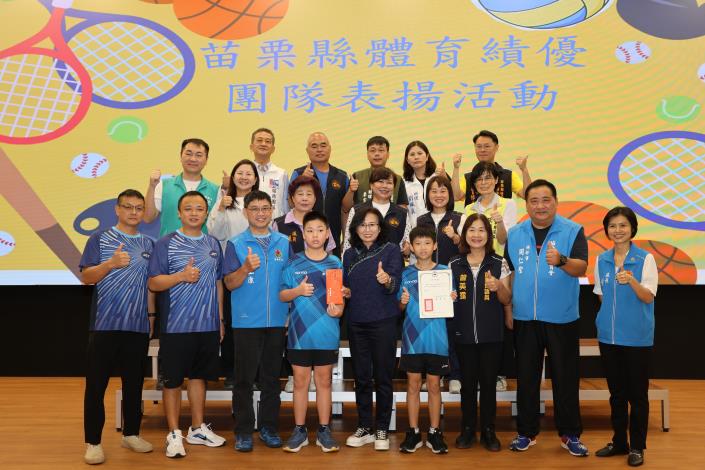 圖片來源：苗栗縣政府