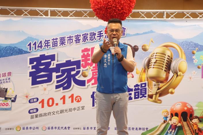 圖片來源：苗栗縣政府