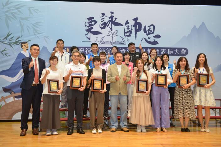 圖片來源:苗栗縣政府