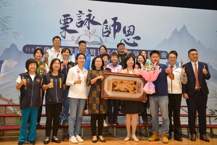 圖片來源:苗栗縣政府