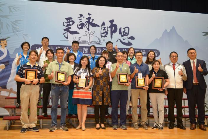 圖片來源:苗栗縣政府