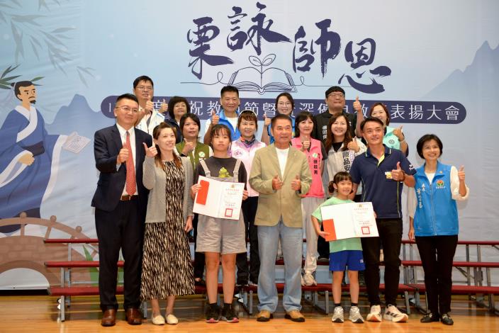 圖片來源:苗栗縣政府