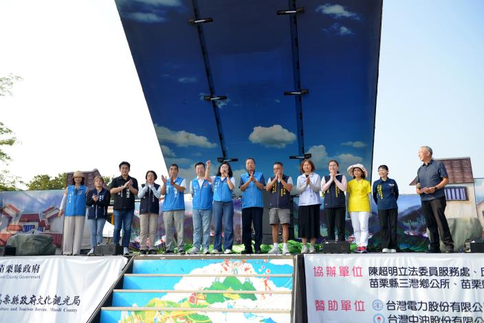 圖片來源:苗栗縣政府