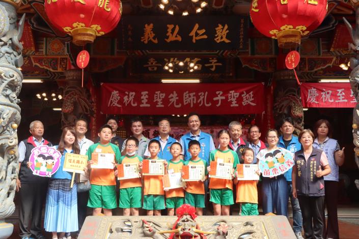 圖片來源：苗栗縣政府