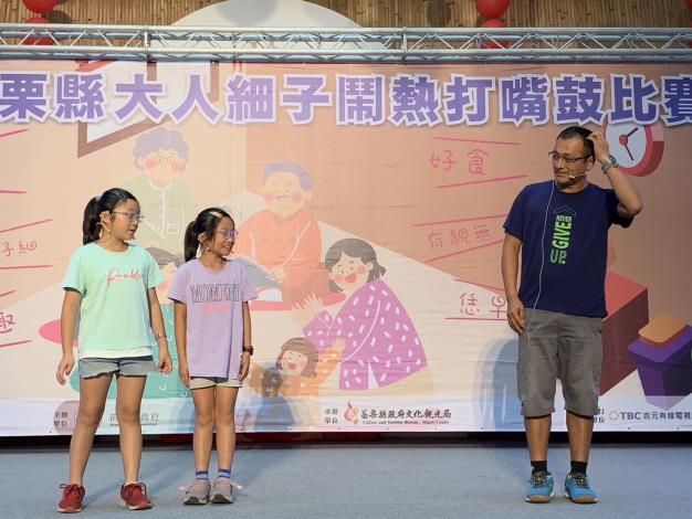 圖片來源：苗栗縣政府