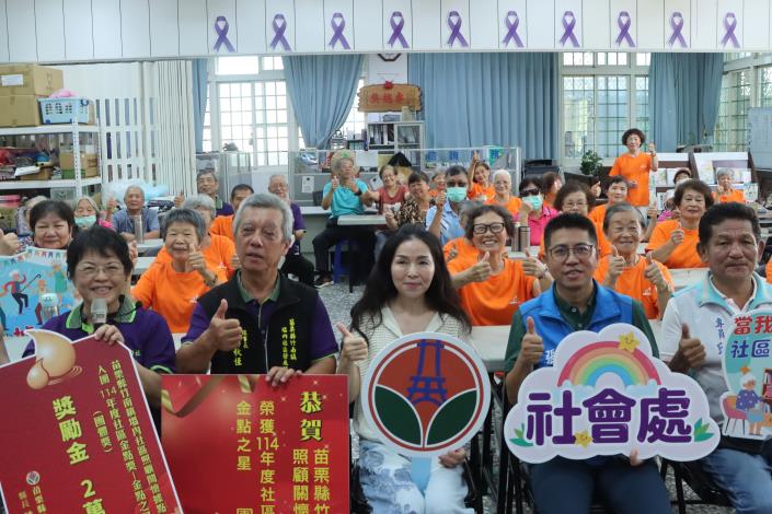 圖片來源:苗栗縣政府