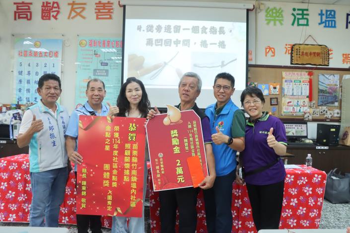 圖片來源:苗栗縣政府