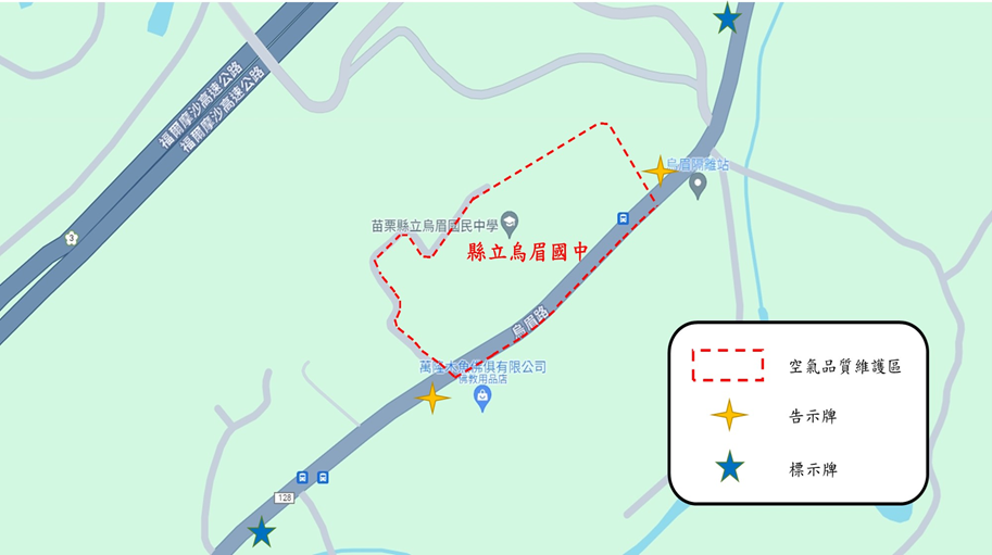為學童健康把關 「苗栗縣立烏眉國民中學空氣品質維護區」上路囉！