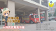 活動示意圖1